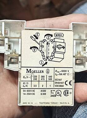 议价伊顿穆勒辅助触点，型号NHI21-PKZ0，几乎