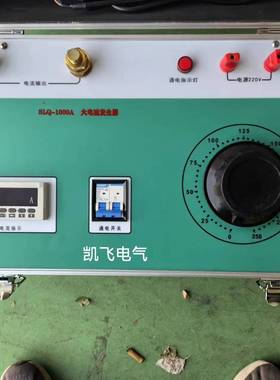 议价#电子元器件 1000A500A100A300A大电流发生器