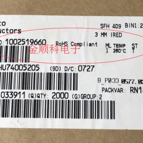 议价SFH409SFH4092RN18ADIP2红外线发射管3MM发光二极管原装正品