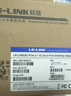 议价LR-LINK联瑞pcie千兆双口服务器网卡LREC9202