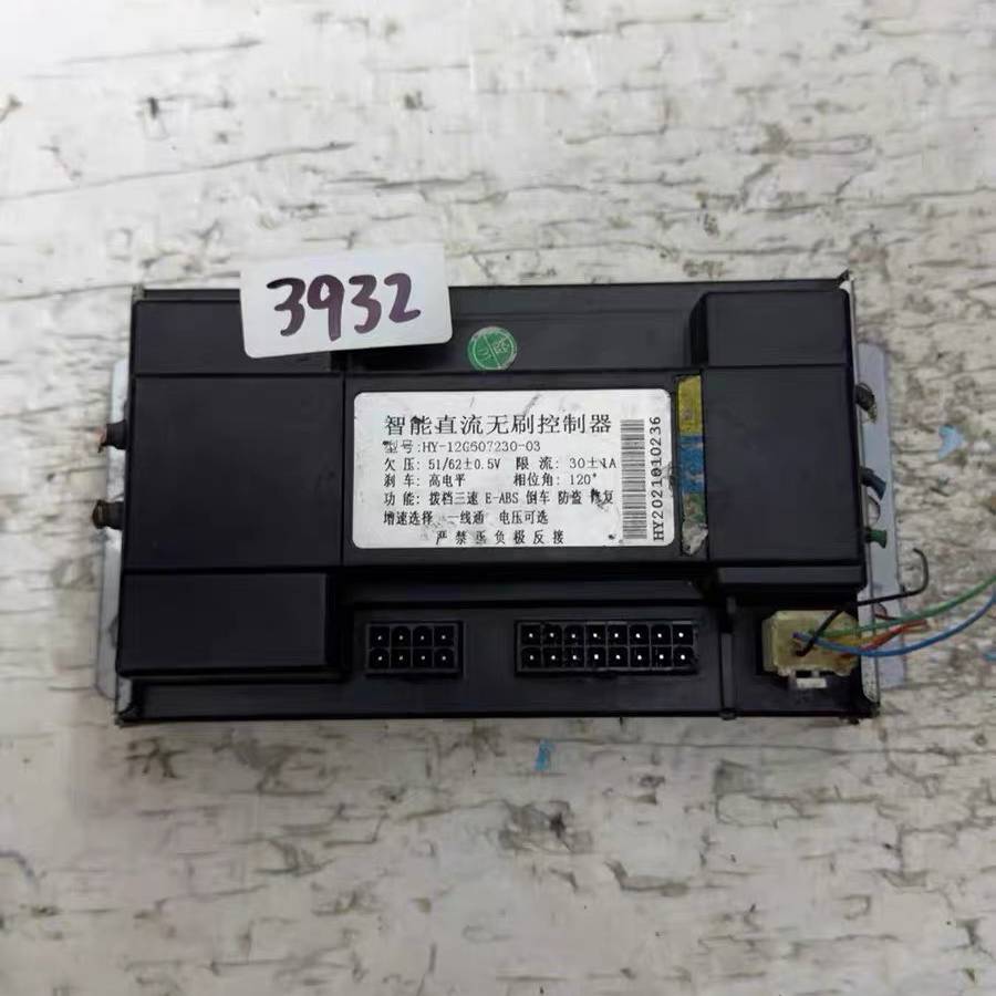 议价智能直流无刷控制器，型号HY-12G607230-03，