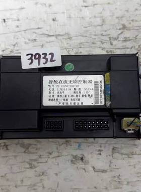 议价智能直流无刷控制器，型号HY-12G607230-03，