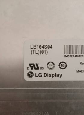 议价LB104S04