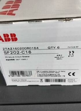 议价10230834  SF202-C16原装正品