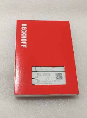 议价BECKHOFF KL1809 倍福数字量输入端子模块 现