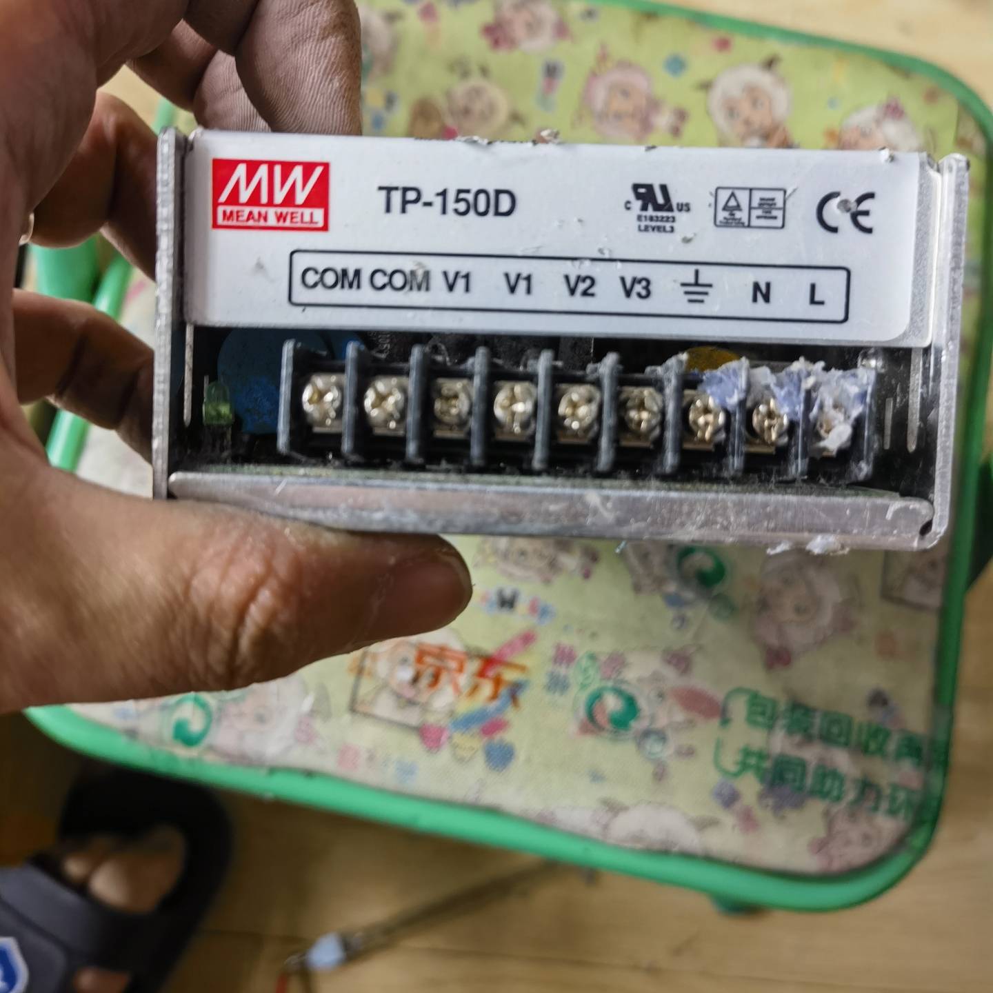 议价明纬开关电源,功能全好!成色一般,无