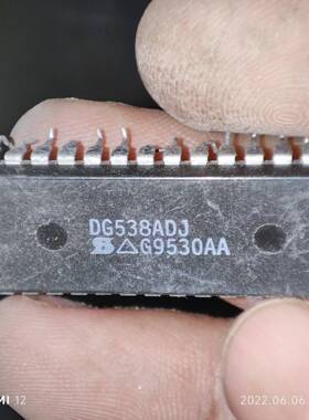 议价DG538ADG