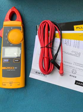 议价福禄克362交直流钳形表，全新带盒，配件