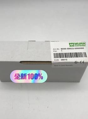 议价德国穆尔MURR 总线插板8000-58522-000000
