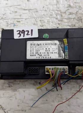 议价智能直流无刷控制器，型号HY-12G607230-03，