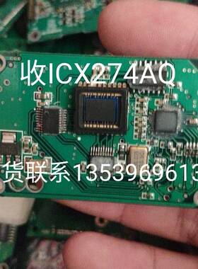 议价PCM1704带K 阿尔派处理器拆出来，保好！解