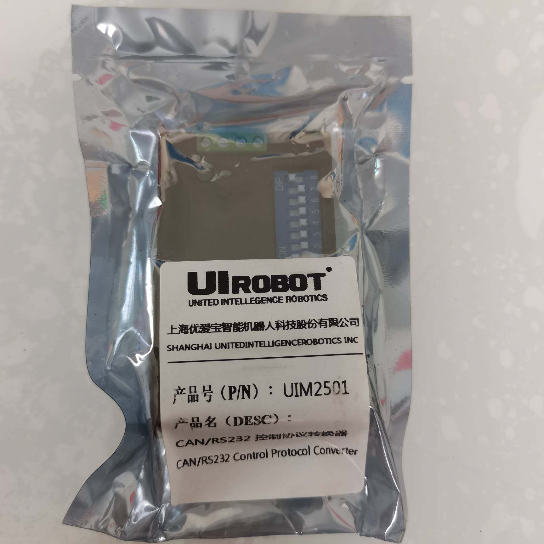 议价优爱宝  UIROBOT CAN/RS232控制协议转换器