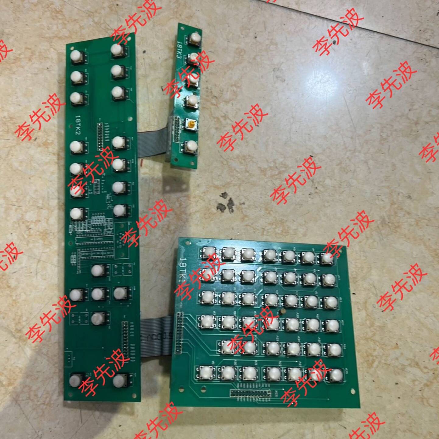 议价凯达按键板，18TC 18TCr按键板，需要的直