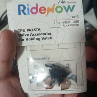 议价ridenow tpu超轻内胎气嘴固定器