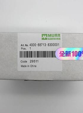 议价德国穆尔MURR 面板插口4000-68713-830000