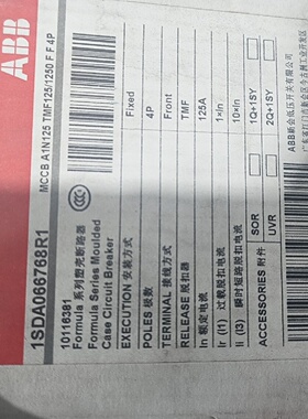 议价ABB塑壳断路器1SDA066768R1Formul可维修