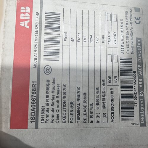 议价ABB塑壳断路器1SDA066768R1Formul可维修