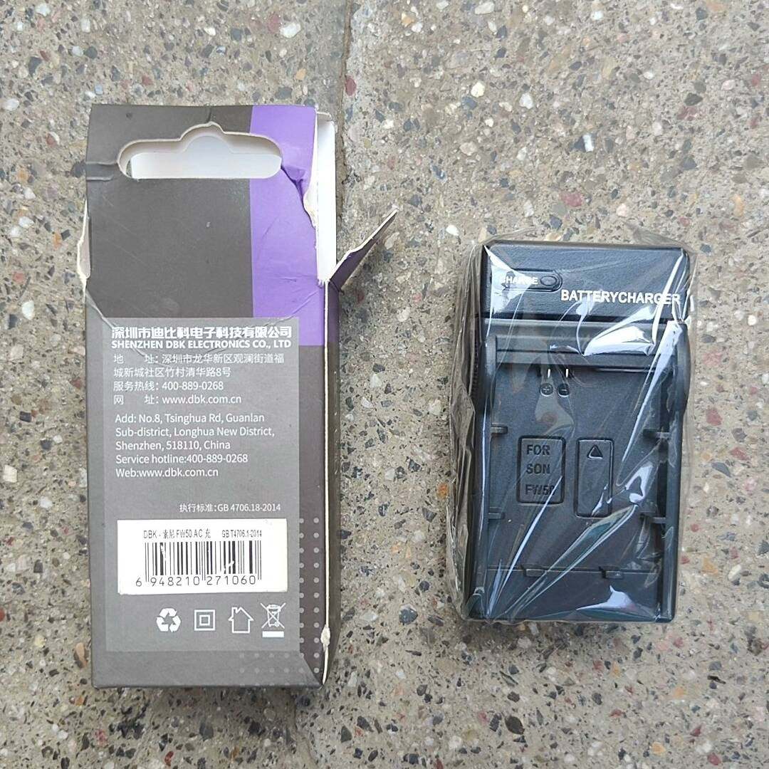 议价数码电池充电器,电子元器件市场,其它元器件,淘宝优惠券,粉丝福利购,淘宝优惠卷