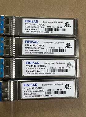 议价FinisarFTLX1471D3BCL光模块模块可维修