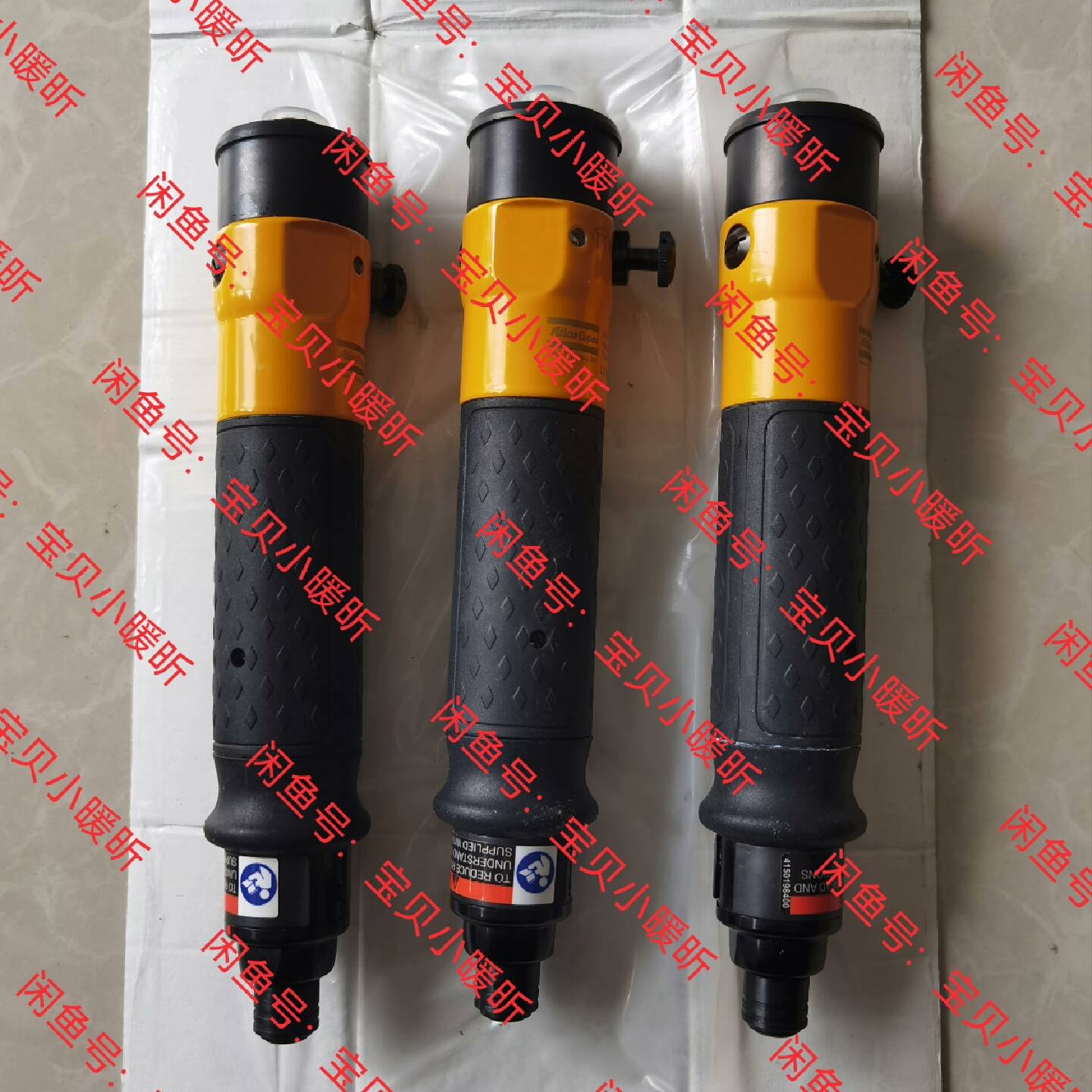 议价阿特拉斯LU22 PR6