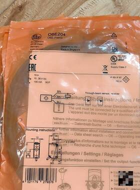 议价O6E2040.  5个