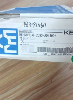 议价KEL原厂 HK-KHSL31-2085-A0(100)进口