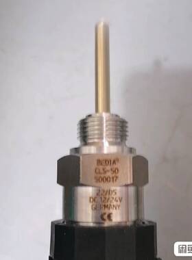 议价CLS-50  500017