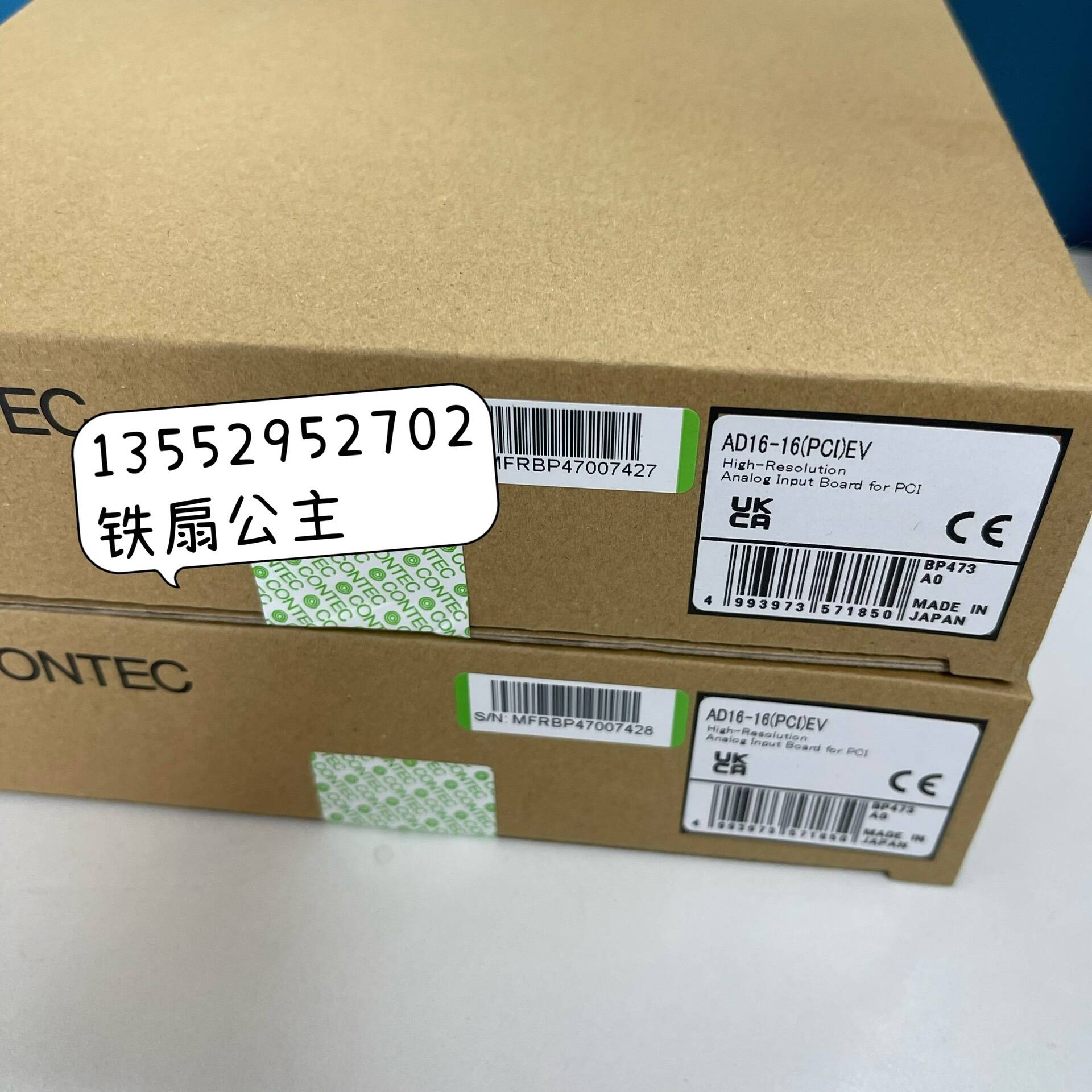 议价AD16-16(PCI)EV 日本康泰克CONTEC
