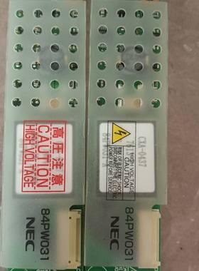 议价NEC高压条：84PW031功能包好运费到付