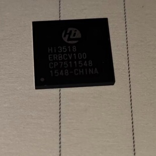 议价海思Hi3518ERBCV100十几个全新散料搞技术的可维修