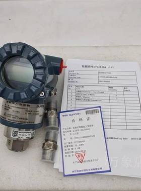 议价SUPCON现货 智能压力变送器 CJTTG7SVAM3BO