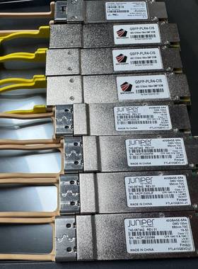 议价Juniper 740-067442 40Gbase-SR4