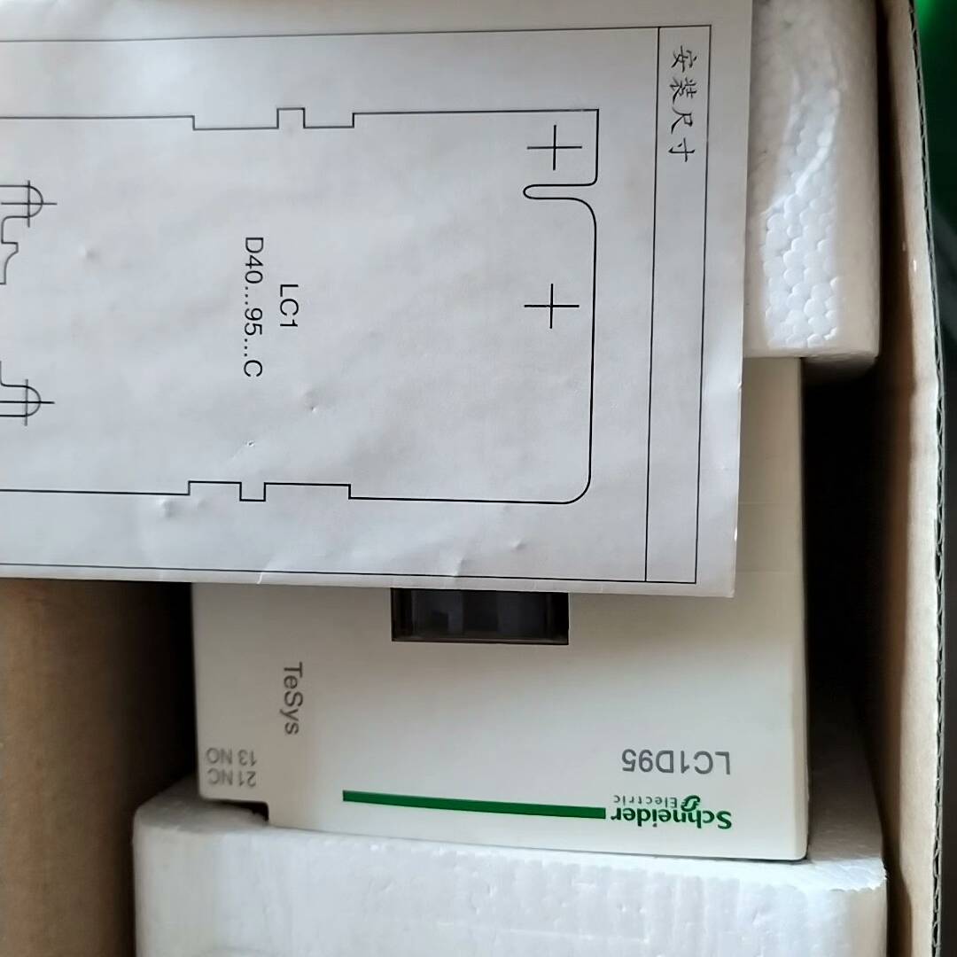 议价LC1D95/220V。2个。不是正品