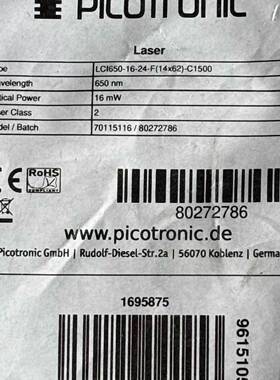 议价PICOTRONIC激光器