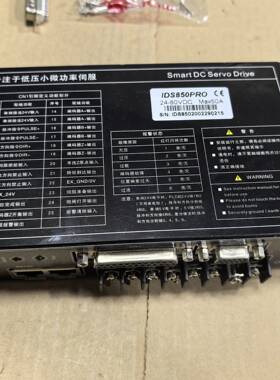 议价低压伺服电机驱动器IDS850PRO