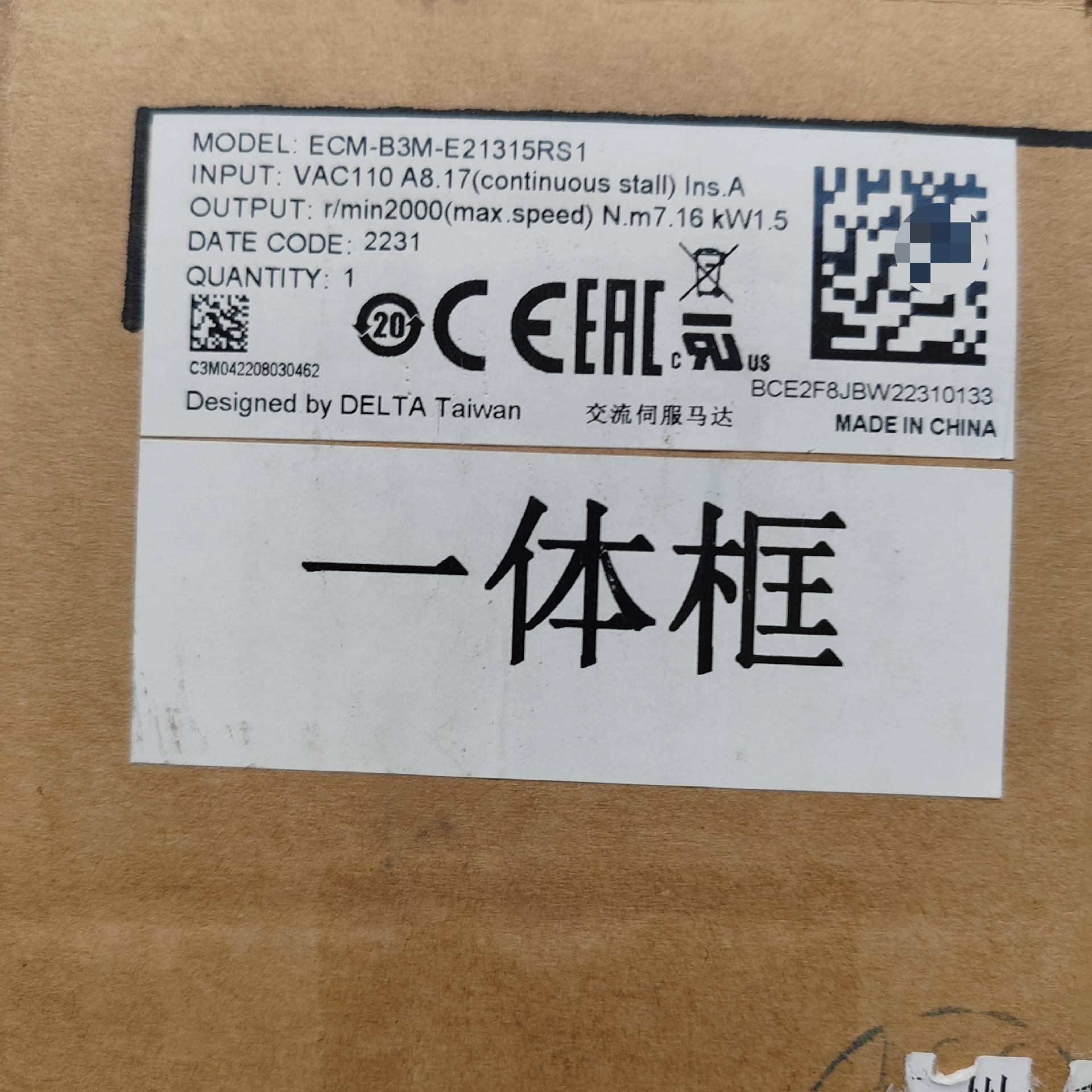 议价#电机台达电机ECM-B3M-E21315RS1 全新原装正
