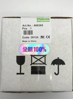 议价德国穆尔MURR 变压器866385