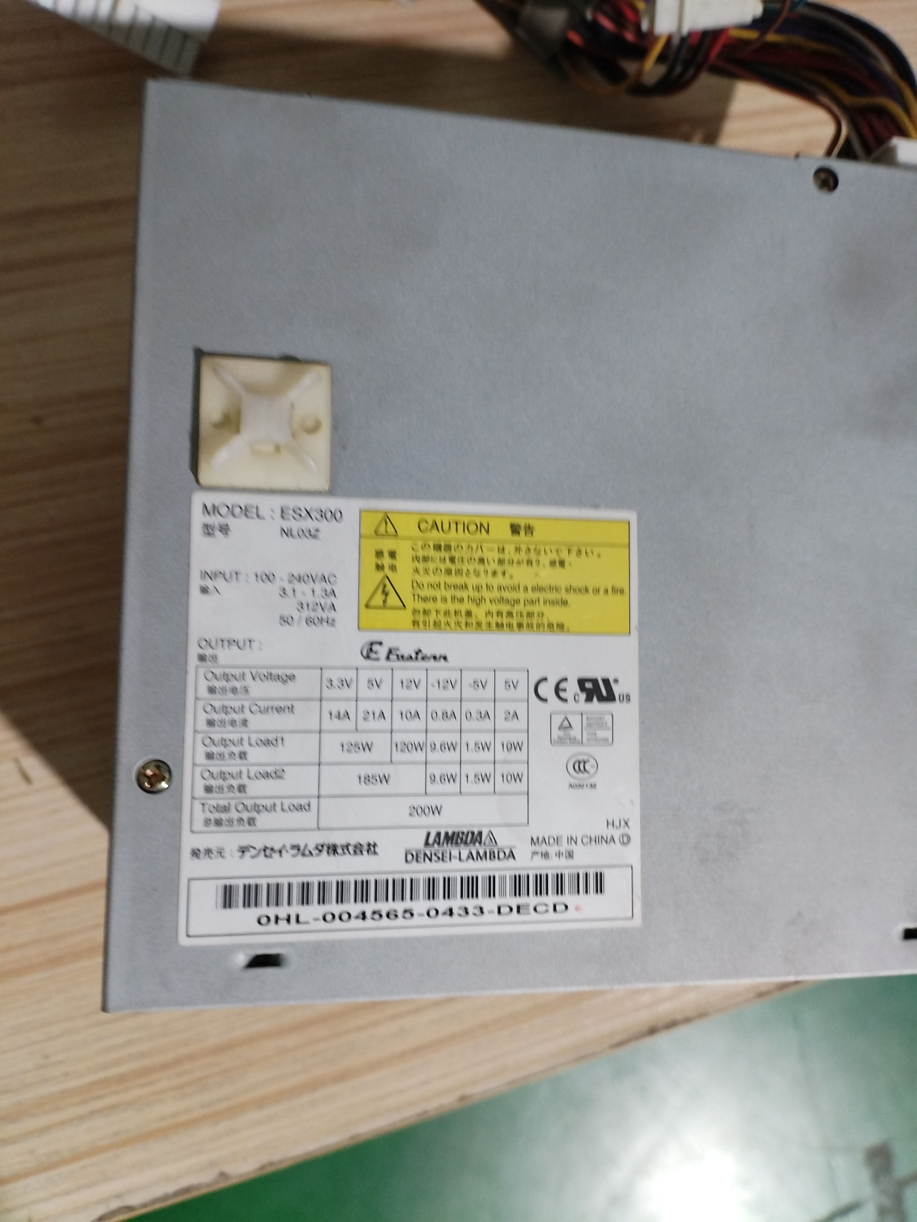 原装二手拆机的LAMBDA ESX300 NL03Z医疗工业设备仪器 贴片机电源