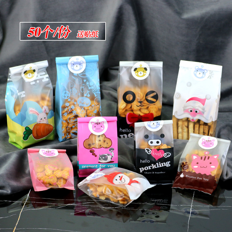 manual Cookies biscuit Packaging bag translucent Cartoon lovely nougat Moon Cake candy Mechanical seal Bag 50 individualin the Kitchen/Cooking utensils , Barbecue/Bakeware , Baking DIY Appliance , Snack packaging/Bags  category - from Buy2taobao.com to provide professional Taobao agent buy service