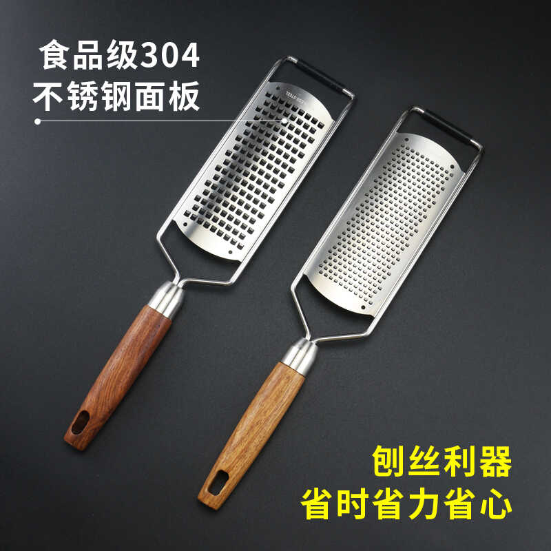 烘焙芝士柠檬刨丝器擦丝器