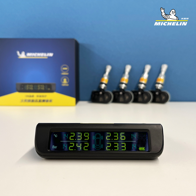 米其林太阳能胎压检测套装（车规级）
