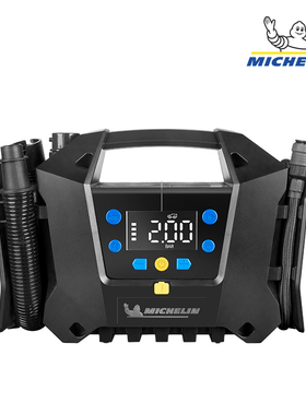 米其林数多功能锂电充气泵