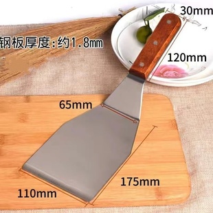 特大号料理铲加厚扒铲不锈钢铁板烧铲子扒炉铲饼铲锅铲手抓饼铲子
