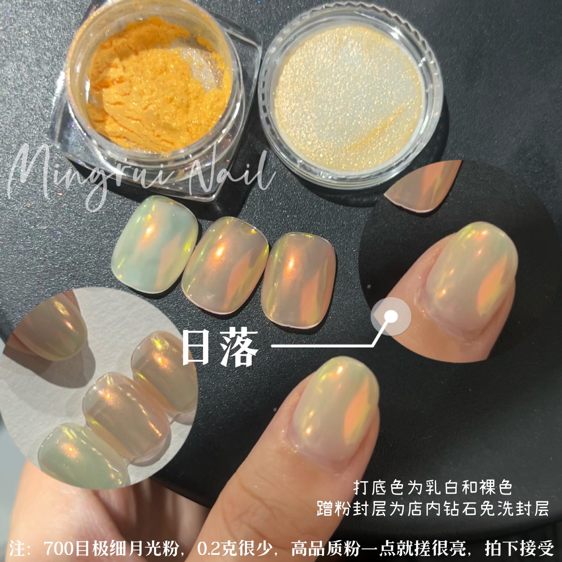 美甲魔镜粉超亮超细浅香槟金银色镜面月光粉偏光极光粉美甲店专用