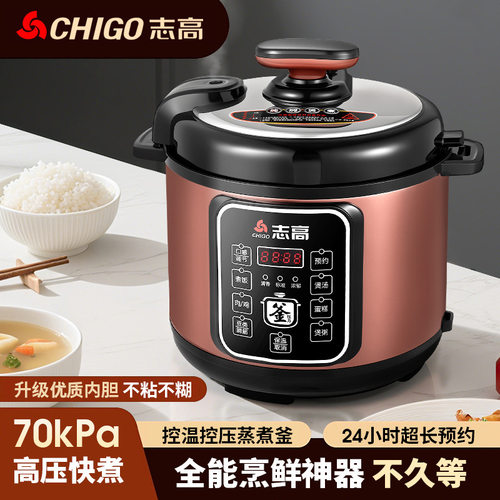 Chigo/志高 X650