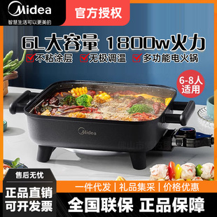 美的电火锅家用多功能电热炒锅宿舍炒菜烧烤涮一体DY3030Easy101