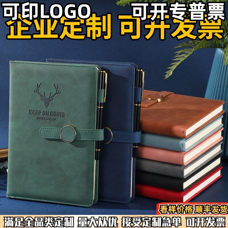 圆扣a5笔记本 可爱少女心日记本商务简约大学生创意ins风本子