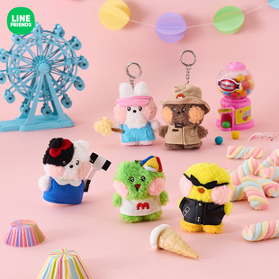 LINE FRIENDS连我朋友 minini 游乐园系列玩偶挂件钥匙扣MBTI周边