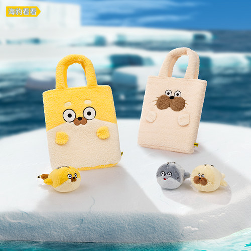 SEALOOK毛绒手提包LINEFRIENDS