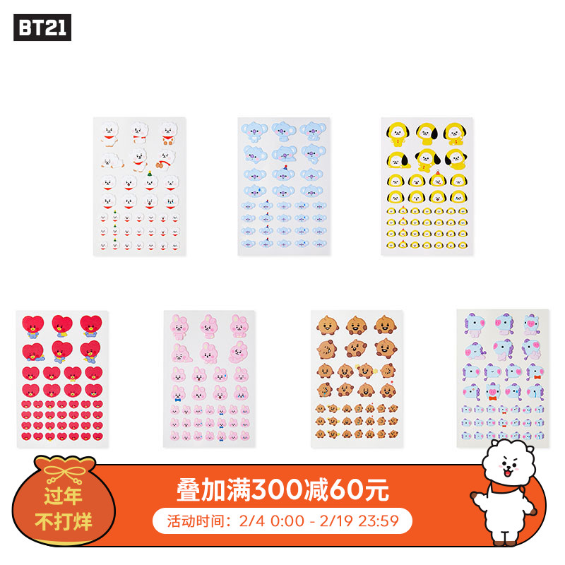 Line Friends贴纸价格 Line Friends贴纸图片 星期三